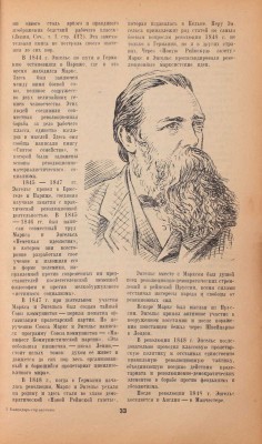 Попов Ф.В. Настольный календарь-справочник управдома. 1945 / Под ред. М.А. Шипилова; Народный комиссариат коммун. хоз-ва РСФСР. М.: Гормашучет, [1945].